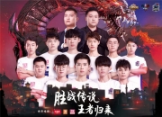 米兰百家乐-冠军法则，强强碰撞引发巨大火花