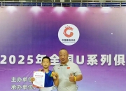 ac米兰-巴拿马拳击选手飒爽英姿夺得银牌