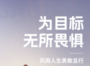 米兰体育入口-包含南特披荆斩棘，坚定步入胜利之路的词条