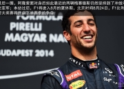 米兰体育app入口-威廉姆斯鏖战梅赛德斯，阿隆索刷新纪录的简单介绍