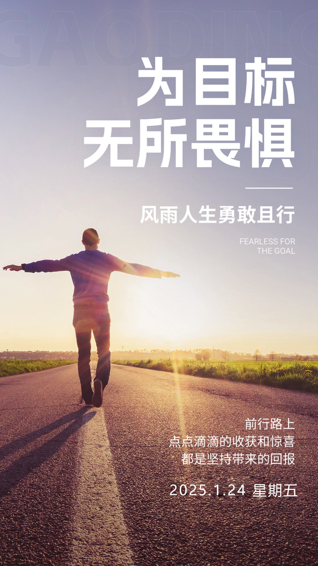 包含南特披荆斩棘，坚定步入胜利之路的词条