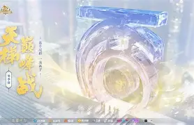 佩斯卡拉气吞旺基，一举翻盘