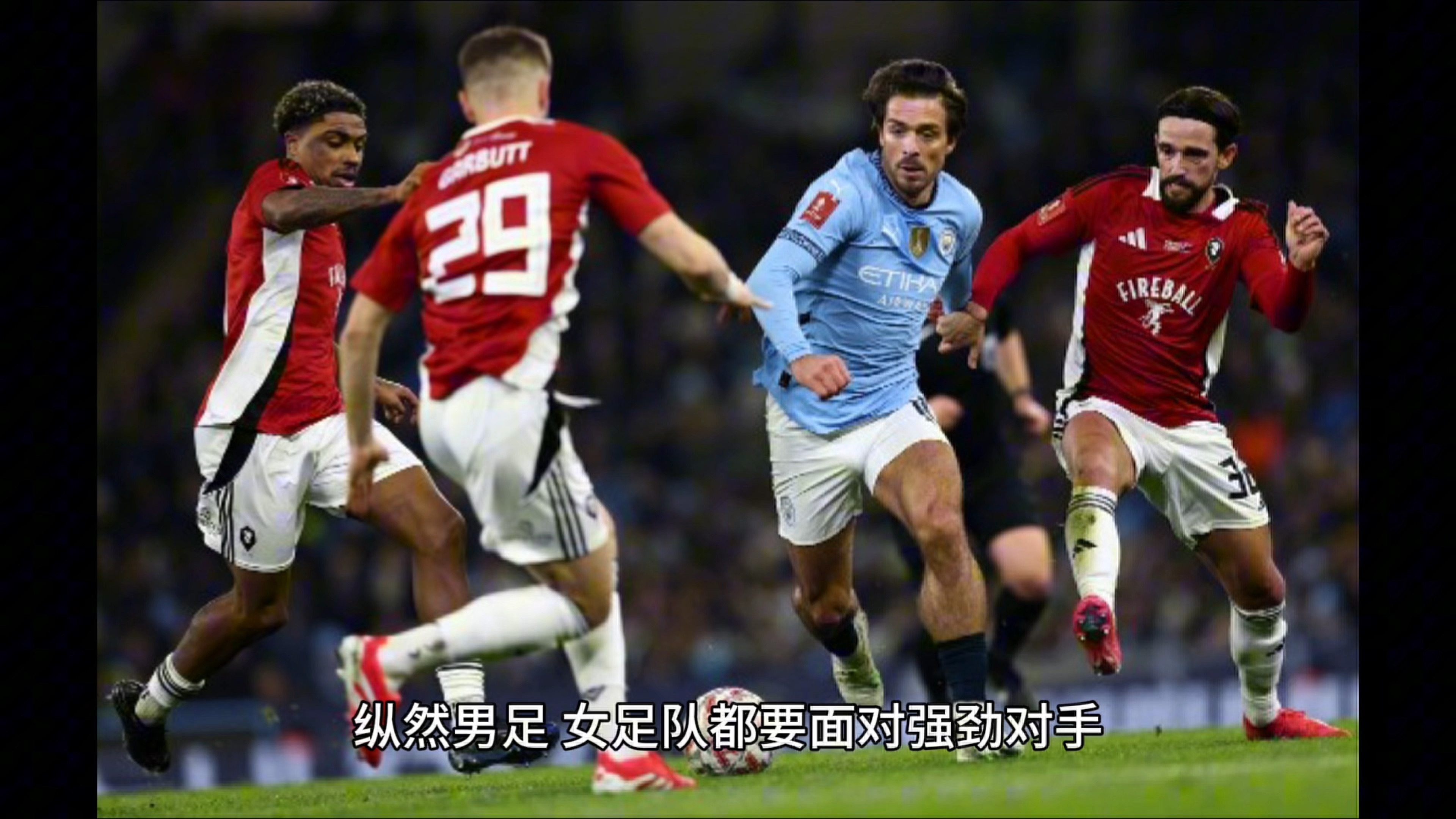 关于曼联三分全收,晋级前景一片光明的信息 关于曼联三分全收,晋级前景一片光明的信息