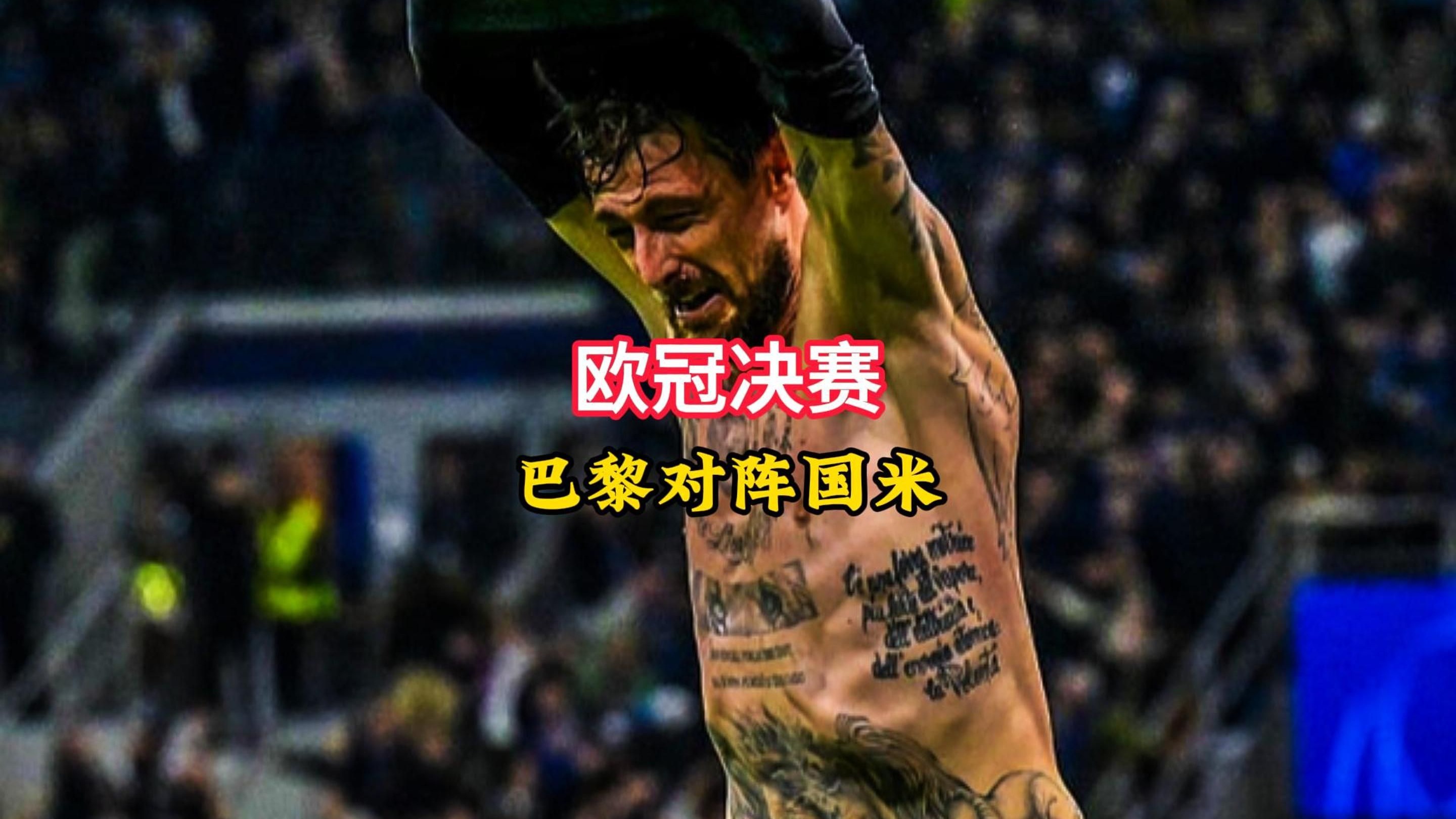 匈牙利遗憾落败于法国，欧洲杯梦碎