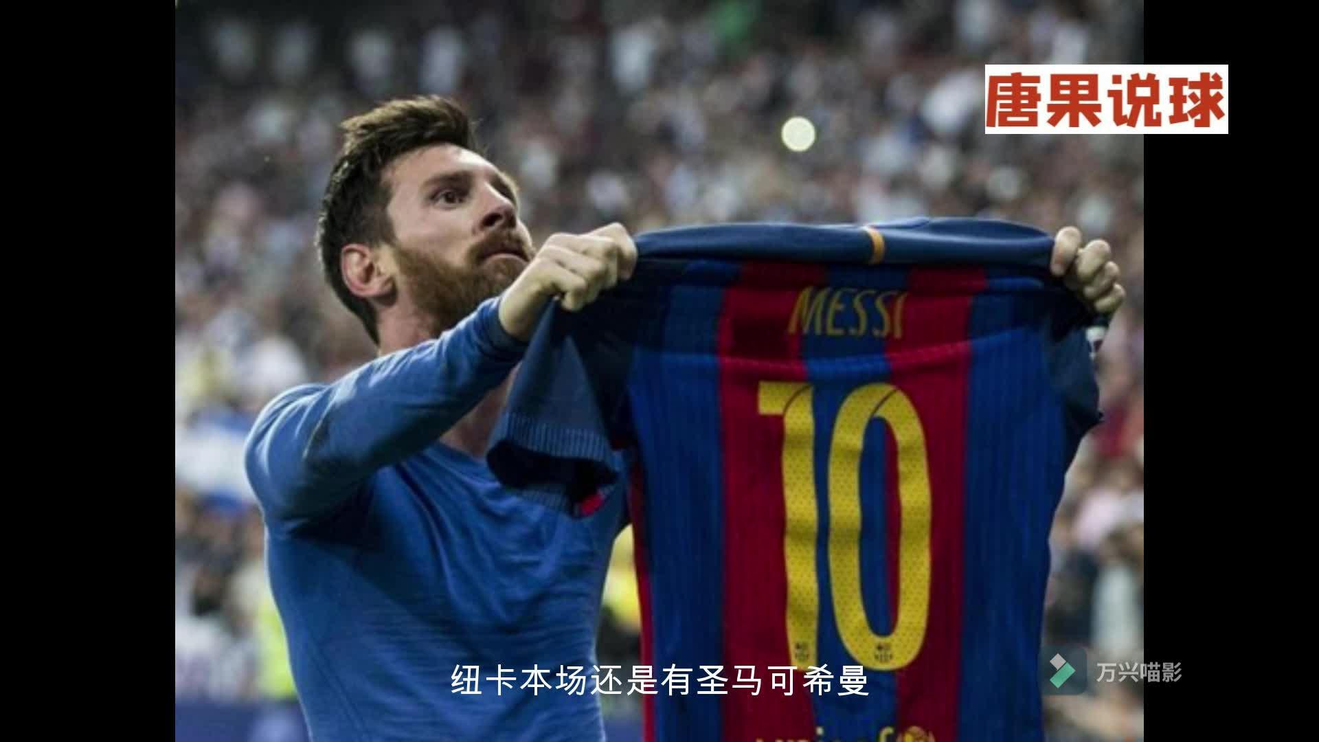 南安普顿惊险获胜，实现锁定保级