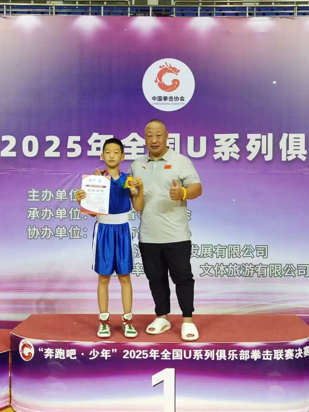 巴拿马拳击选手飒爽英姿夺得银牌 巴拿马拳击选手飒爽英姿夺得银牌