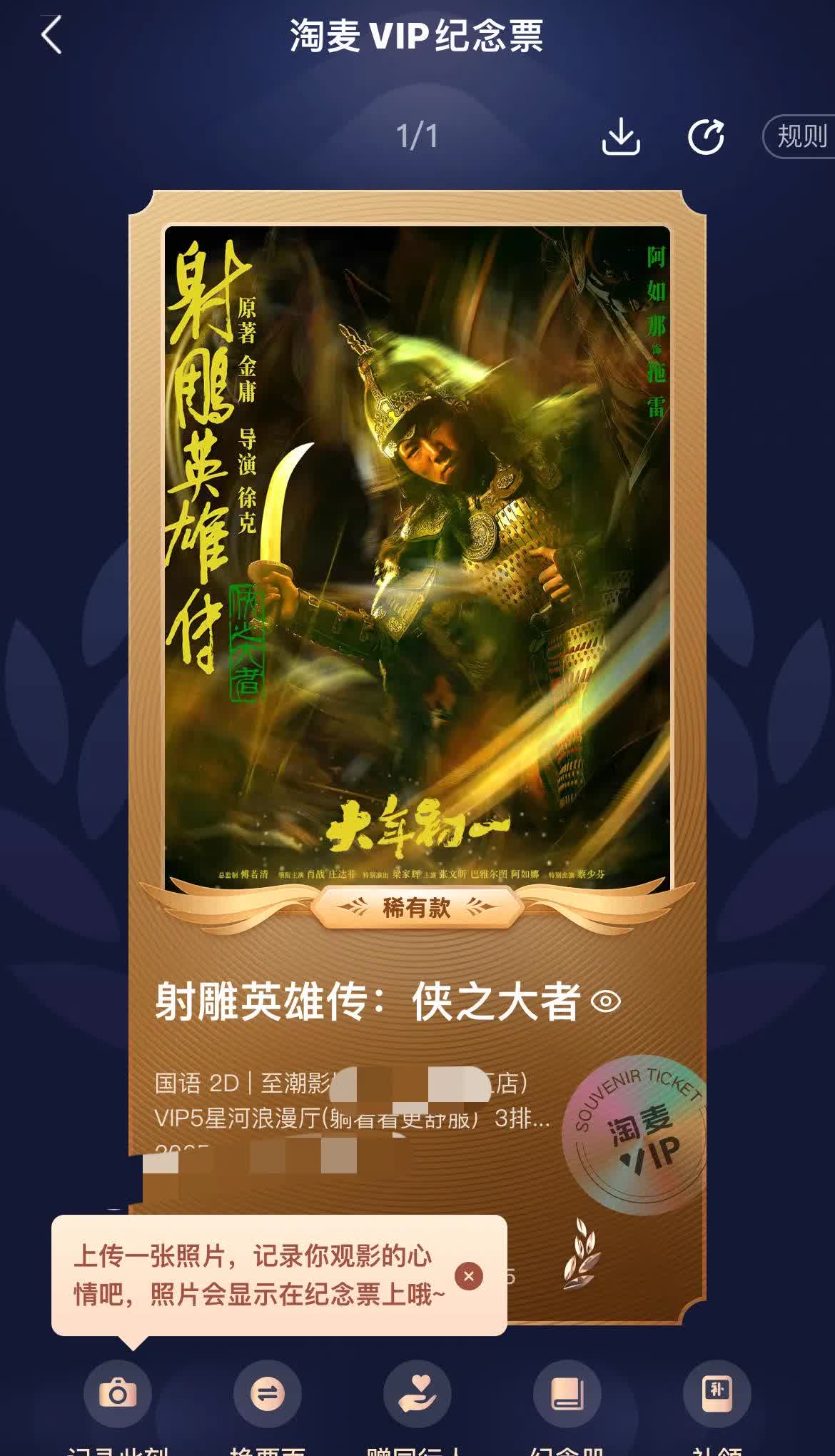 包含轰轰烈烈的对决,胜利者将成英雄的词条 包含轰轰烈烈的对决,胜利者将成英雄的词条