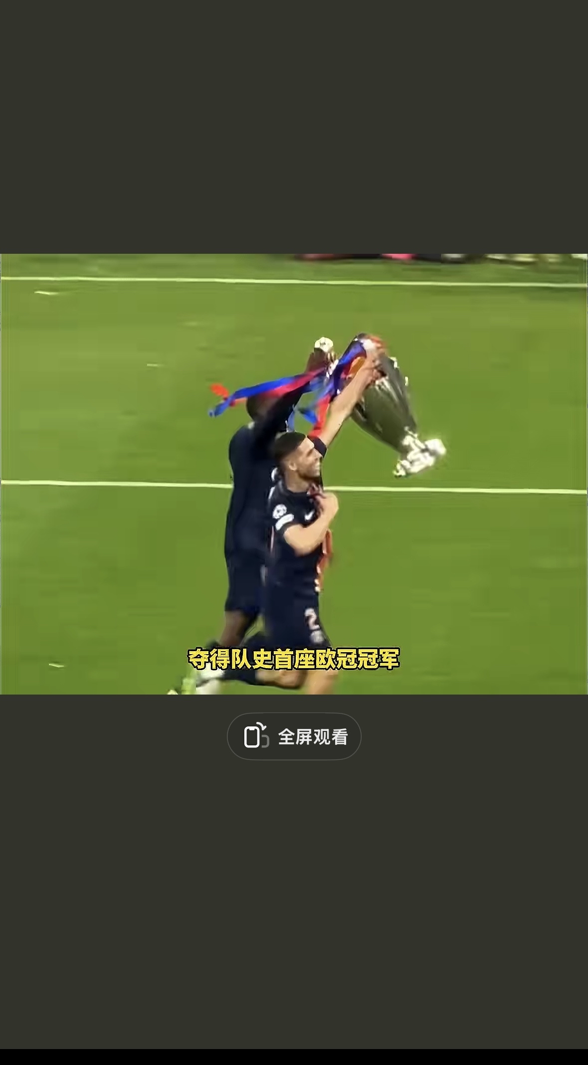 荷兰队备战非洲杯，实力强悍摘星