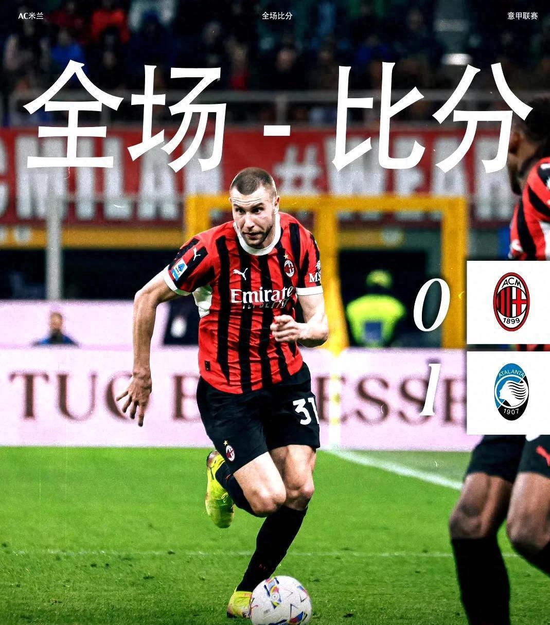 包含意甲联赛劲旅凶悍战斗，战场惊心动魄风云激滚的词条