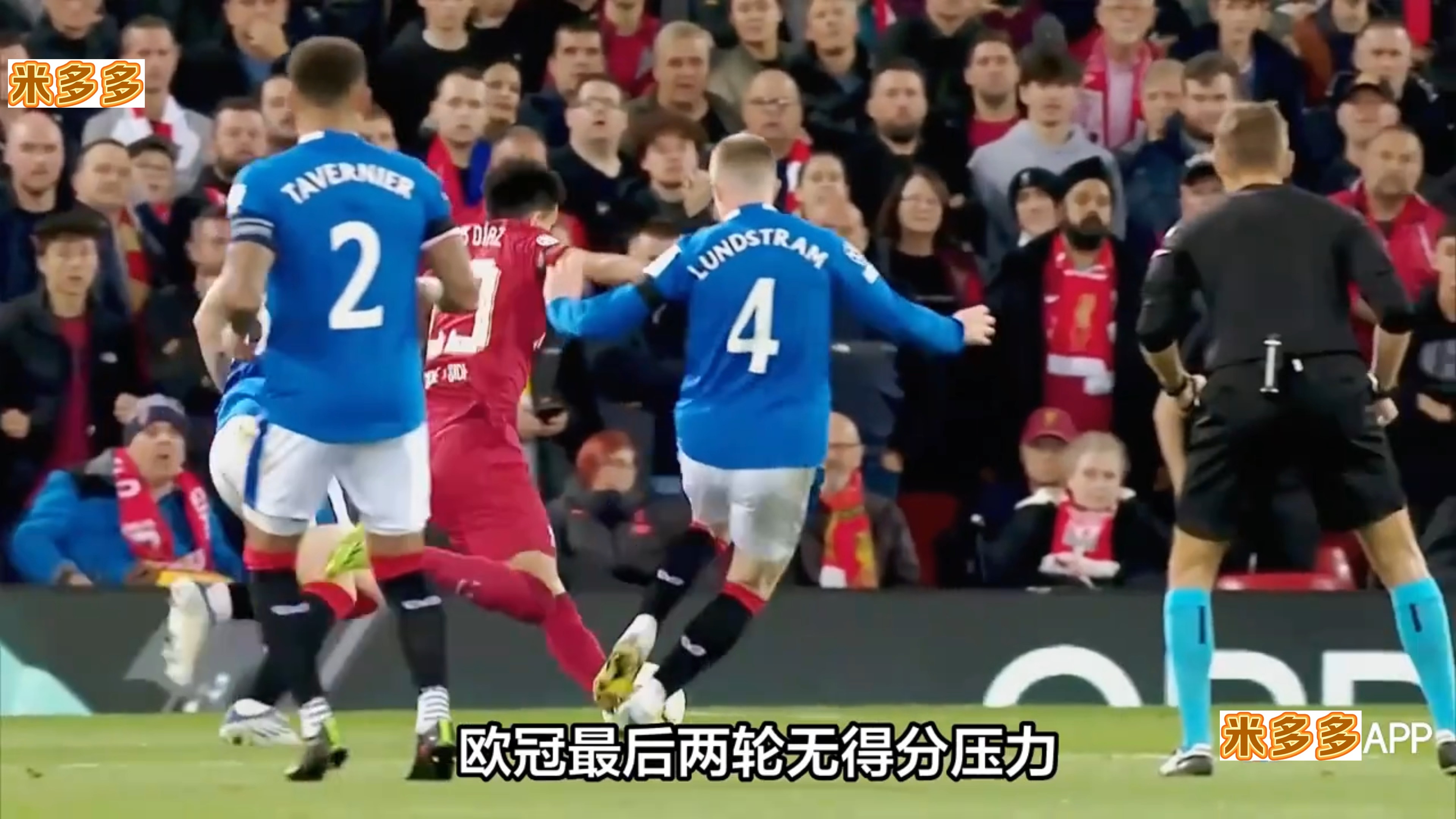 里尔击败圣埃蒂安，排名上升的简单介绍