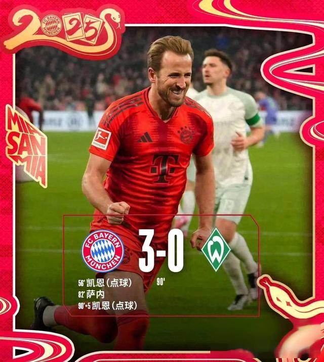 拜仁慕尼黑在德甲联赛中获得胜利,领跑积分榜 拜仁慕尼黑在德甲联赛中获得胜利,领跑积分榜