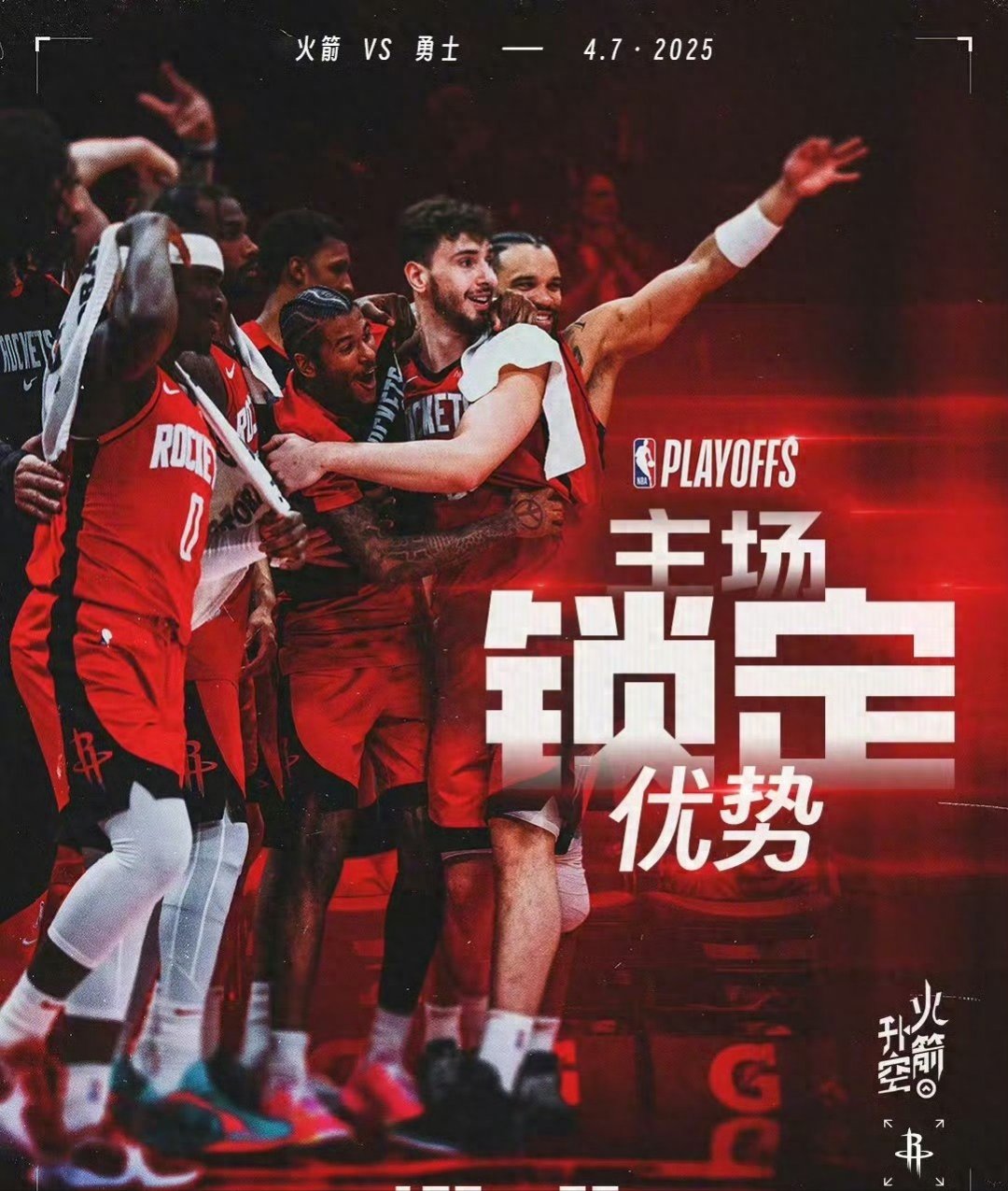 包含勇士大胜奇才，继续领跑西部的词条